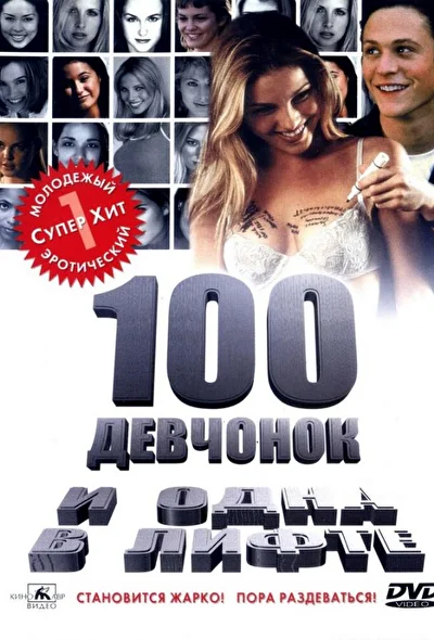 Постер к фильму