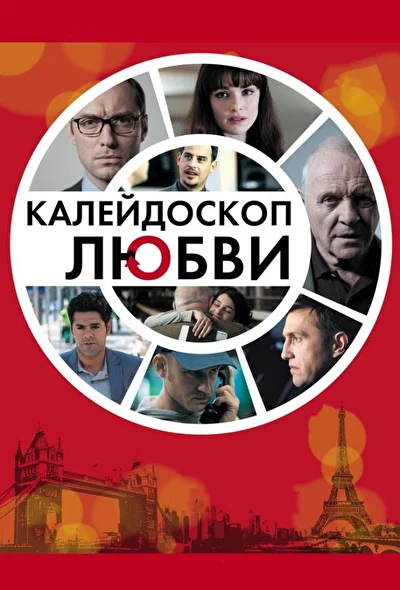 Постер к фильму