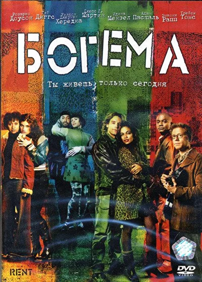 Постер к фильму
