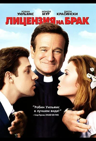 Постер к фильму