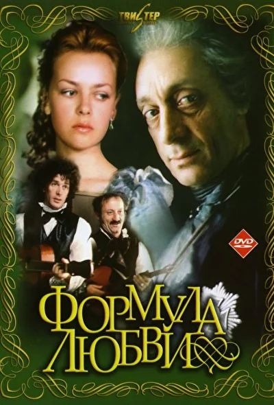 Постер к фильму