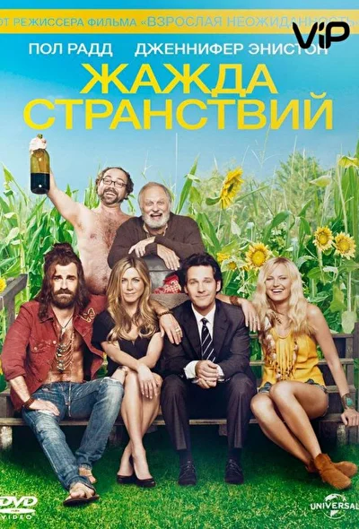 Постер к фильму