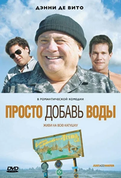 Постер к фильму