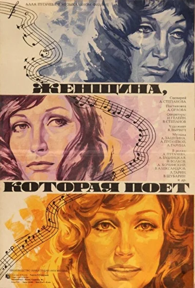 Постер к фильму