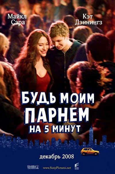 Постер к фильму