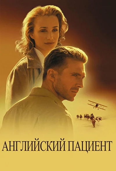 Постер к фильму