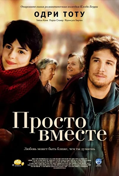 Постер к фильму