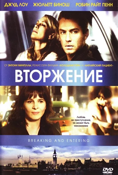 Постер к фильму