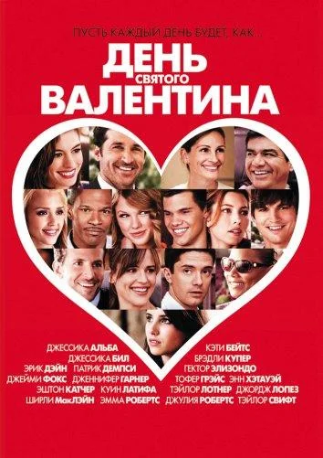 Постер к фильму