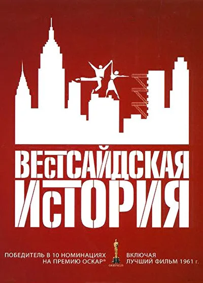 Постер к фильму