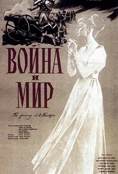 Постер к фильму