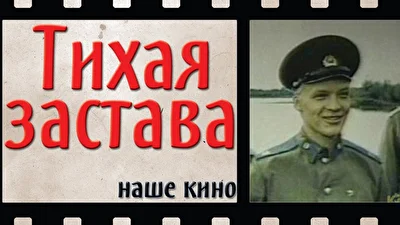 Постер к фильму