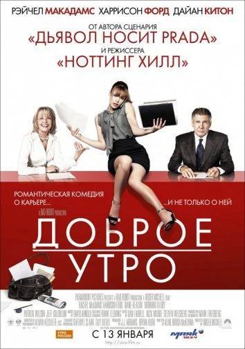 Постер к фильму
