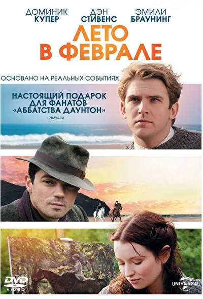 Постер к фильму