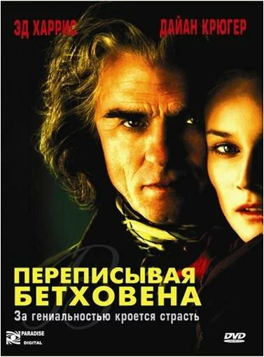 Постер к фильму
