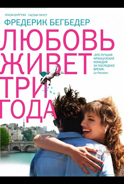 Постер к фильму