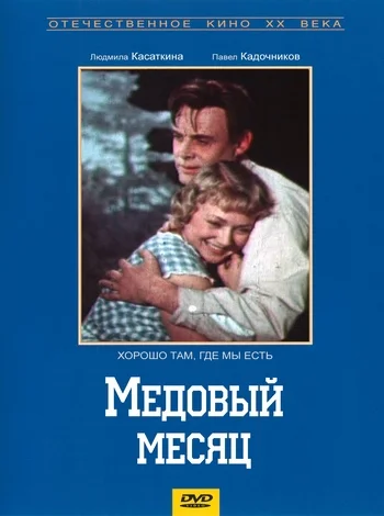 Постер к фильму