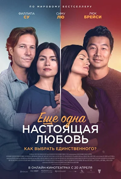 Постер к фильму