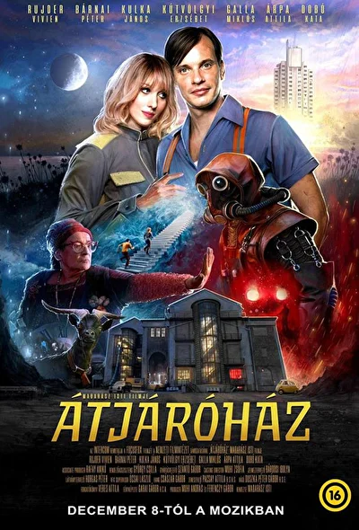Постер к фильму