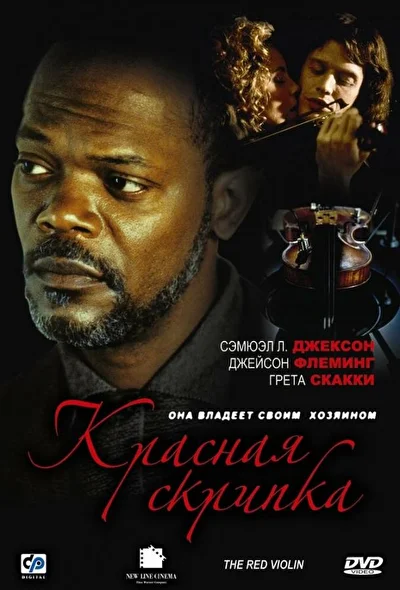 Постер к фильму