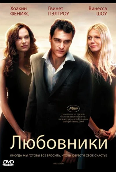 Постер к фильму