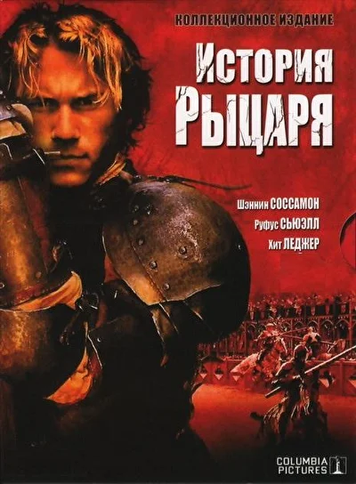 Постер к фильму