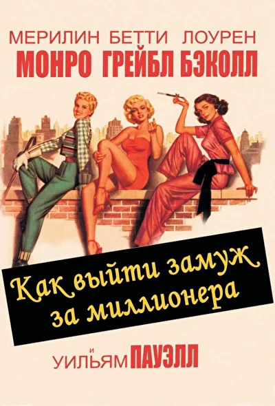 Постер к фильму