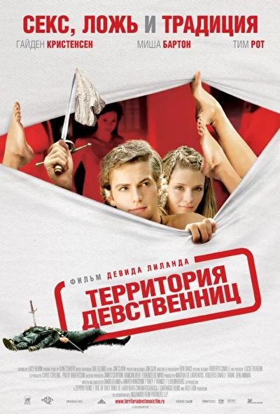 Постер к фильму