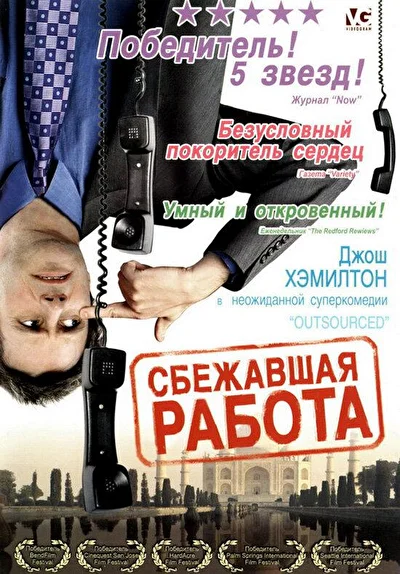 Постер к фильму