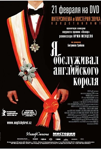 Постер к фильму