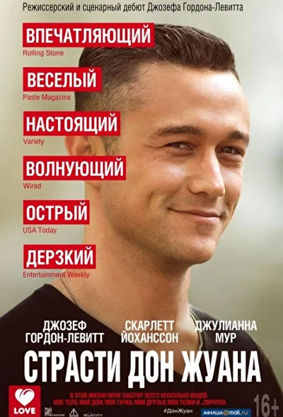 Постер к фильму