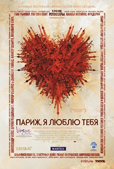 Постер к фильму