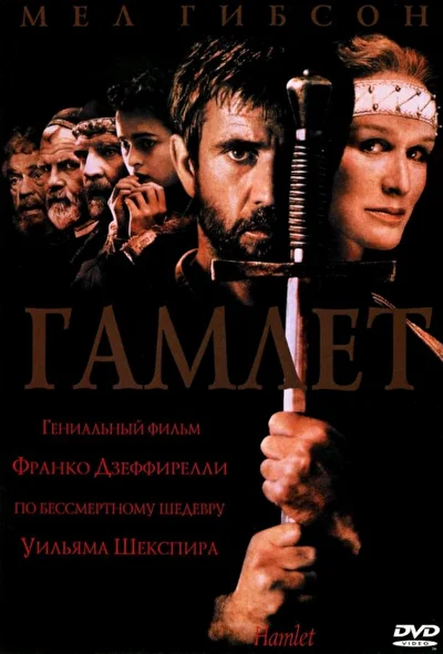 Постер к фильму