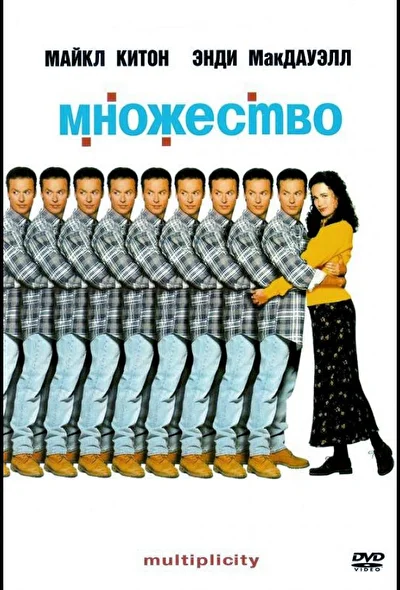 Постер к фильму