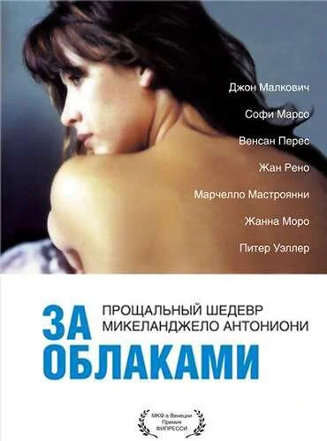 Постер к фильму