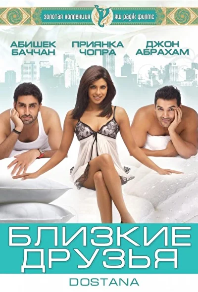 Постер к фильму