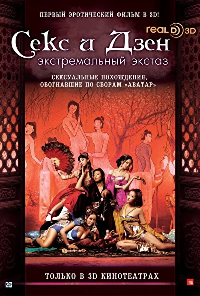 Постер к фильму