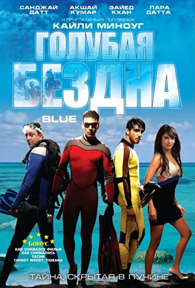 Постер к фильму